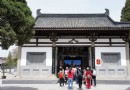 永泰公主墓