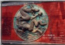 韓城文廟