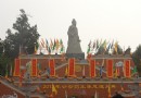 藥王故裡