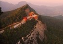 照金香山