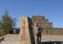鎮北台
