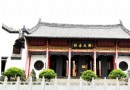 歸元寺