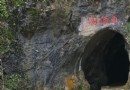 仙島湖觀音洞