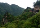 烏鴉嶺