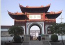 荊門博物館