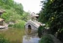 龍泉公園