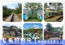 室內戶外、古跡新創，多種風貌一網打盡～台南熱門景點大特搜（一）