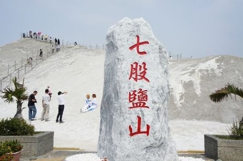 台南自助游圖片