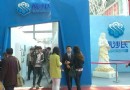 台鹽首座文創夙沙氏鹽凋驚艷山東第2屆壽光文博會