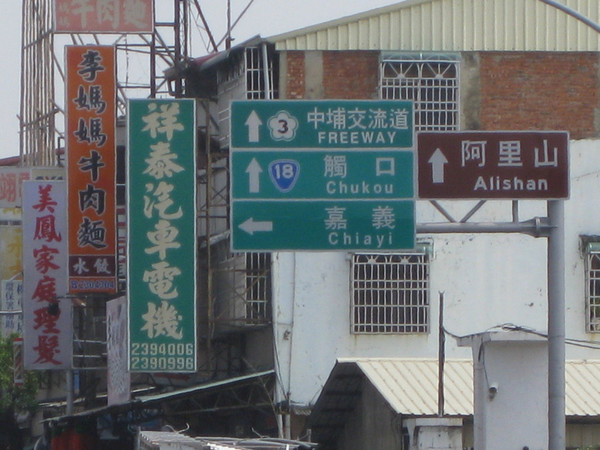 台南景點圖片