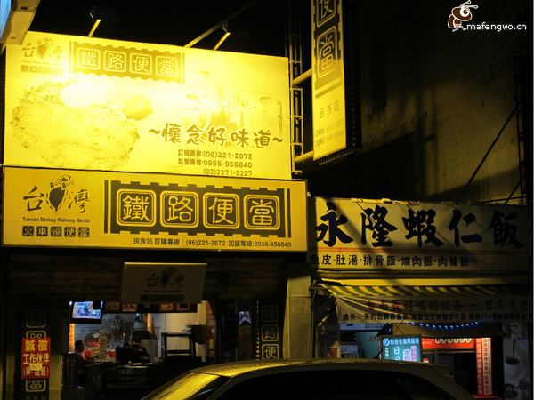 台南自助游圖片