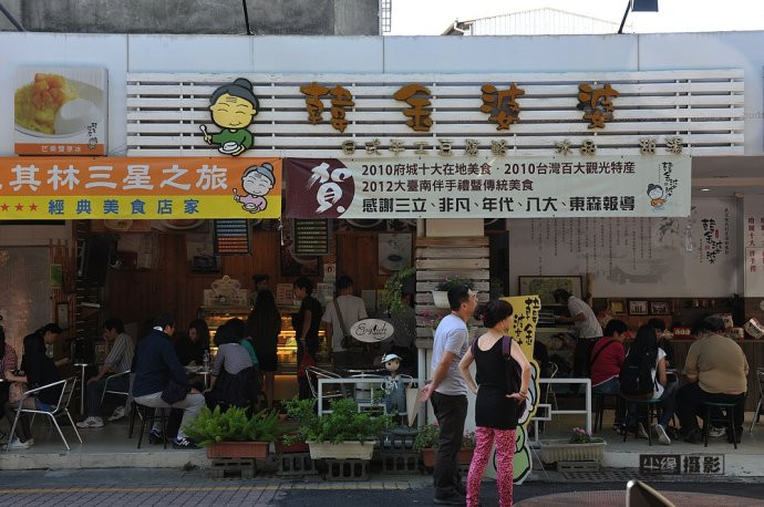 台南安平夕照-做頭幸福的豬暴食台灣
