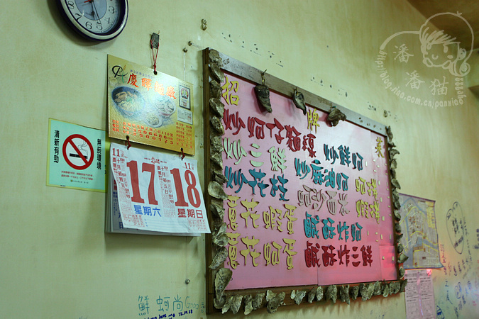 【台灣自由行11】感動美味在台南,這裡有好吃的蚵仔煎和豆花