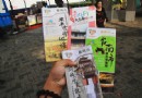 台南游記：台灣的歷史博物館