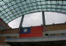 兩美女五月南台灣9天8夜自由行