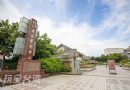 穿越文藝中式宮廷，台中一游港區藝術中心
