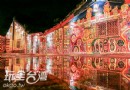 彩虹眷村新樣貌，秒殺台中新夜景