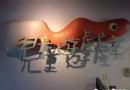 到台中遛娃，不要錯過這裡