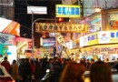 怎能不去！台中 10 大必到夜市