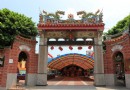 台中景點全攻略（11）--天後宮