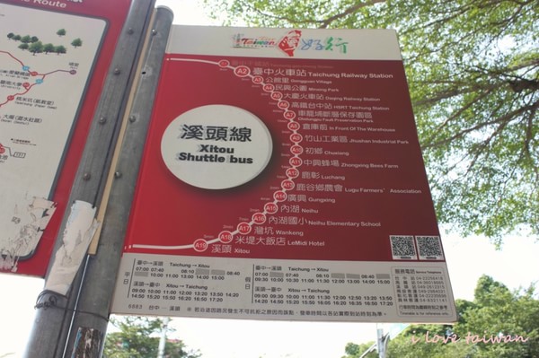 台中自助游圖片 台中自助游圖片