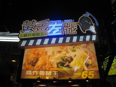 台中旅游攻略圖片 台中旅游攻略圖片