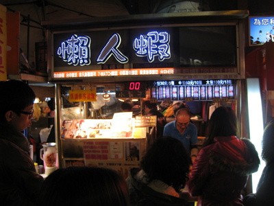 台中旅游攻略圖片 台中旅游攻略圖片