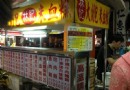 兩年紀念，台中之行。