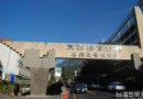 台中大坑步道與谷關溫泉一日游