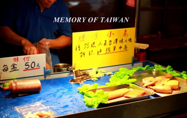 台灣旅游攻略圖片