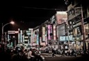 樂活台中幸福5站地