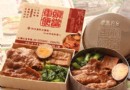 台中超人氣便當 記憶中的美味