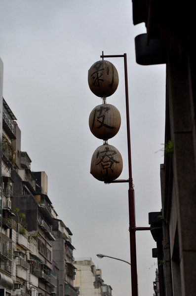 台灣景點圖片