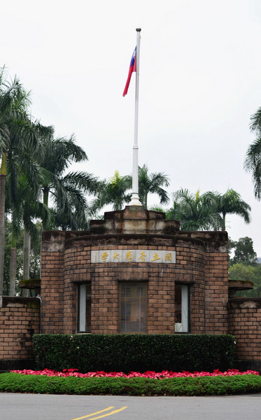 台灣景點圖片