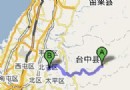 台中溫泉養生旅行 不可錯過的絕妙體驗