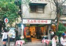 超有Fu！嘉義老桧木旅社 背包客都聞“香”而來