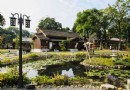 嘉義：全台灣第一個森林文創園區- 桧意森活村