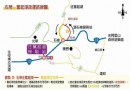 春節到阿裡山6大交通方式