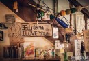 別樣情致 感受台灣嘉義老屋文化