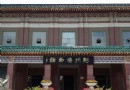 荊州博物館