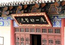 黃梅五祖寺