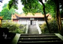 岳麓書院