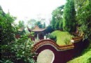 仙庾嶺風景名勝區