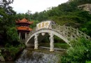 南岳水簾洞