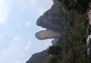 良山國家地質公園博物館