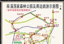 羅溪國家森林公園
