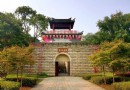 岳陽市君山公園