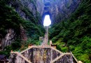 張家界天門山景區