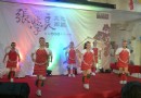 桃園張學良文化園區開館參周年系列活動