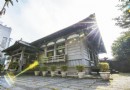 去哪呢？來去探訪擁有80年的記憶 大溪木藝博物館